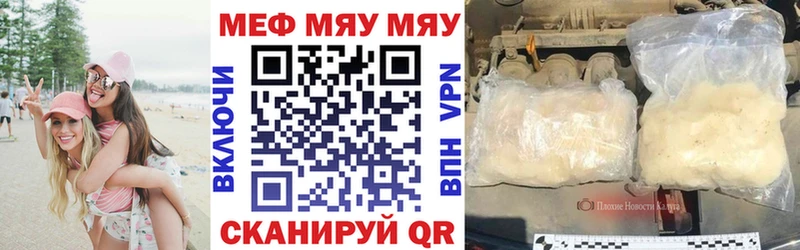 Сколько стоит Батайск APVP  Меф  Кокаин  ГАШИШ  Бошки Шишки 