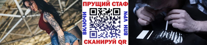 Конопля Батайск