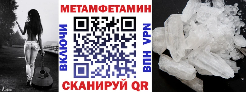 даркнет сайт  Батайск  АМФЕТАМИН Premium 