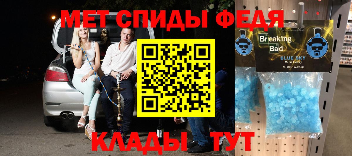 Amphetamine  Вход с VPN  Батайск  Amphetamine VHQ 