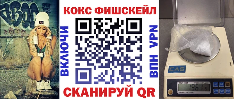 COCAIN 99%  kraken   Батайск 