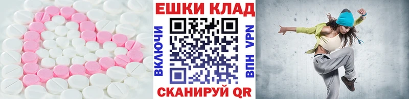ЭКСТАЗИ mix как найти закладки Батайск