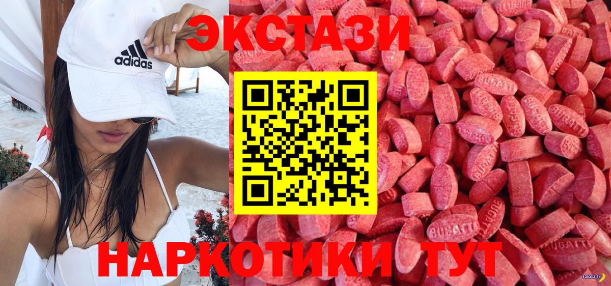 МЕФ   ГЕРОИН  МАРИХУАНА  Батайск  ГАШ  NBOMe  Кокаин  МАРИХУАНА  MDMA  Вход с VPN 