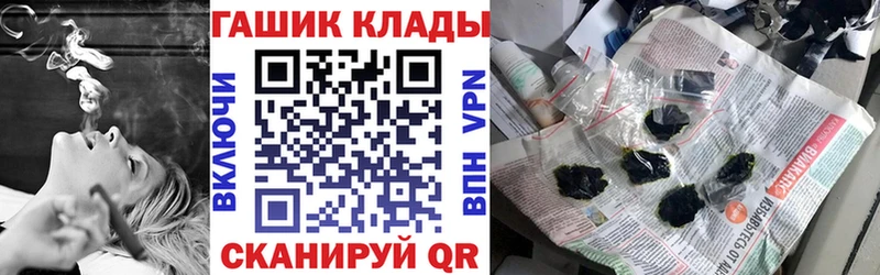 Гашиш Cannabis  Батайск 