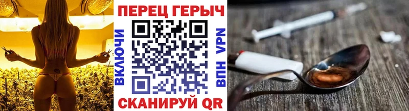 продажа наркотиков Батайск Героин хмурый