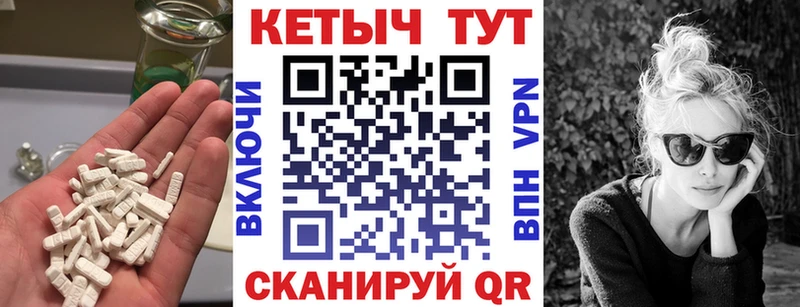 Кетамин VHQ  Батайск 