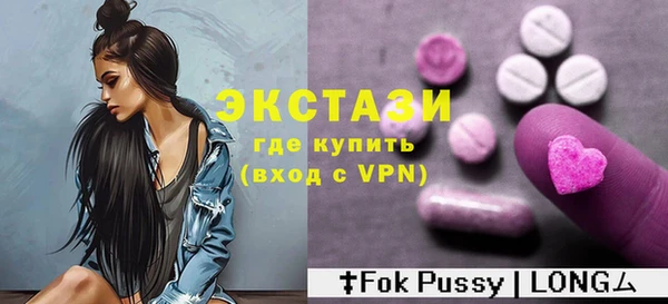 бутик Алексин