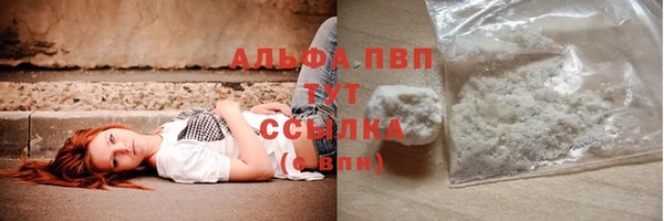 амф Абинск