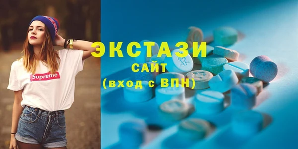 бутик Алексин