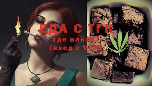 мефедрон Алзамай