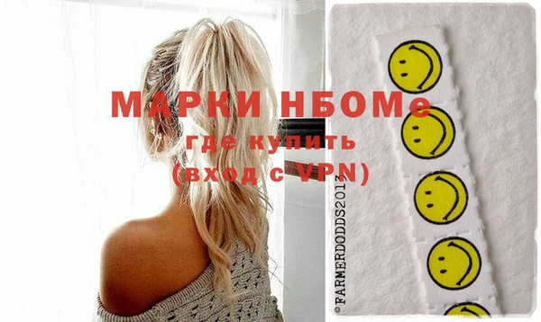 PSILOCYBIN Алексеевка