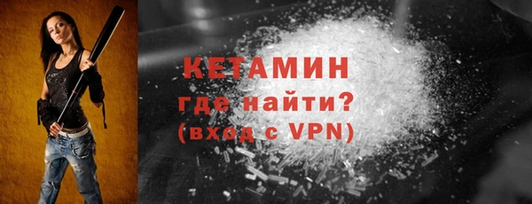 бутик Алексин
