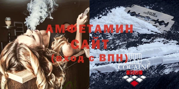 бутик Алексин