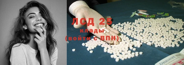 шишки Абдулино