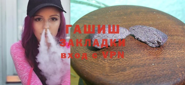 бутик Алексин