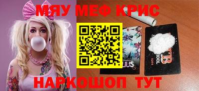 метадон Сосновый Бор