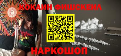 спиды Сочи