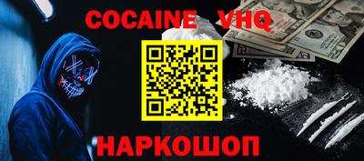 метадон Сосновый Бор