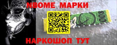 спиды Сочи