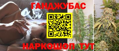 спиды Сочи
