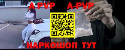 спиды Сочи