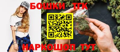 спиды Сочи