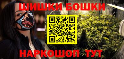 спиды Сочи