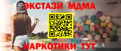 спиды Сочи