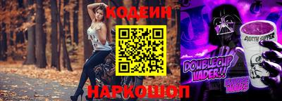 спиды Сочи