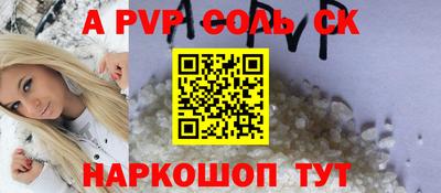 метадон Сосновый Бор
