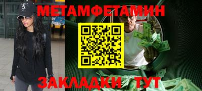 спиды Сочи
