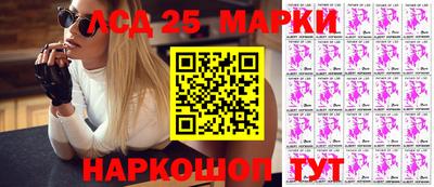 спиды Сочи