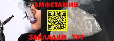 спиды Сочи