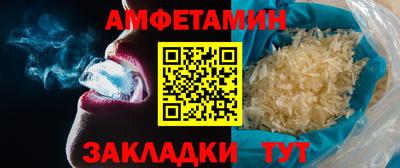 метадон Сосновый Бор