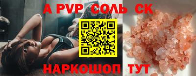 метадон Сосновый Бор