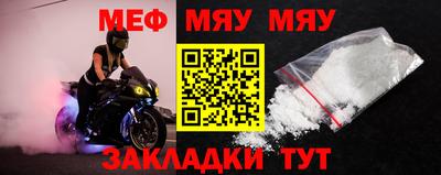 метадон Сосновый Бор