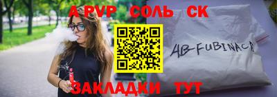 ECSTASY Сосновоборск