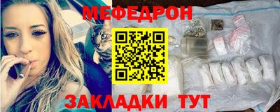 спиды Сочи