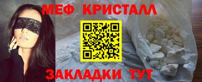 спиды Сочи