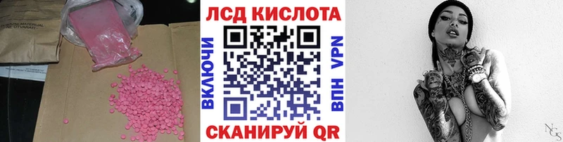 Лсд 25 экстази ecstasy  купить наркоту  Батайск 
