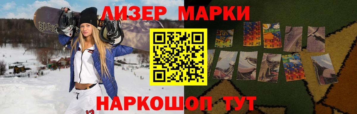 LSD-25 экстази кислота  МЕГА маркетплейс  Вход с VPN  Батайск  Лсд 25 экстази ecstasy  Лсд 25 экстази 