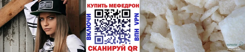 blacksprut сайт  Батайск  МЕФ VHQ 
