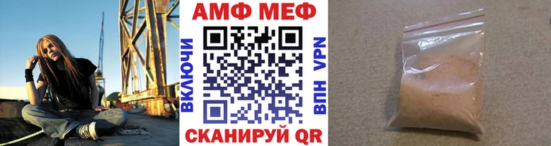 Метамфетамин винт  Батайск 