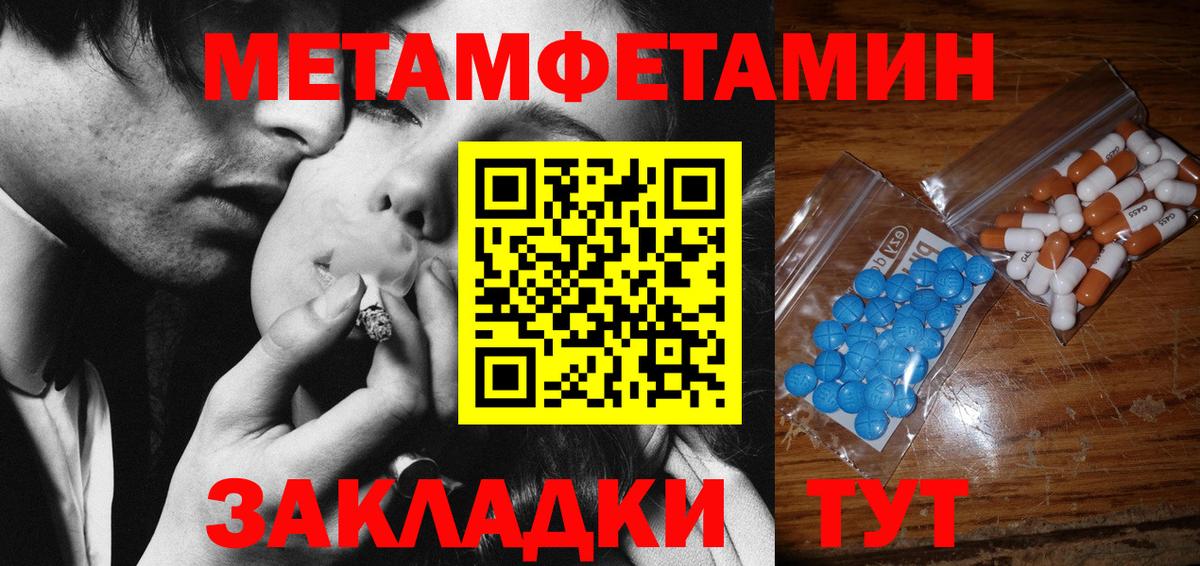 Бошки Шишки Батайск