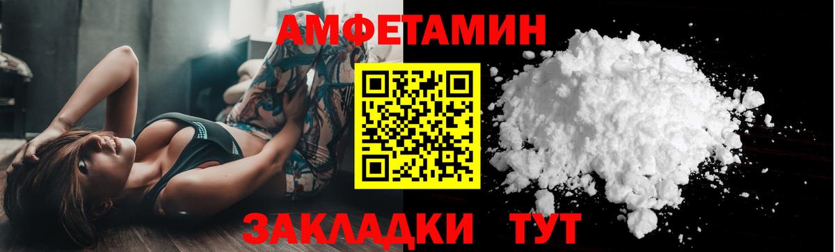 Первитин винт Батайск