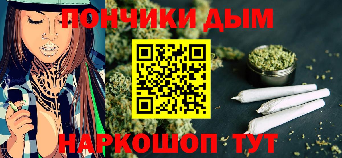 Шишки марихуана марихуана  Вход с VPN  Канабис OG Kush  Марихуана гибрид  Батайск 